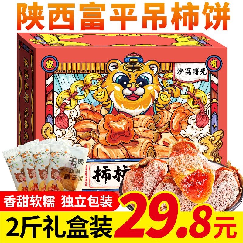 京东实时热销榜 2022-01-10 - 第13张 | 最新购物优惠券 京东实时热销榜 2022-01-10 - 第13张 | 最新购物优惠券