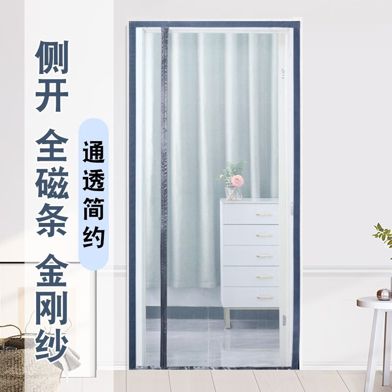 帘艺隔断全网历史价格对比工具|帘艺隔断价格走势图