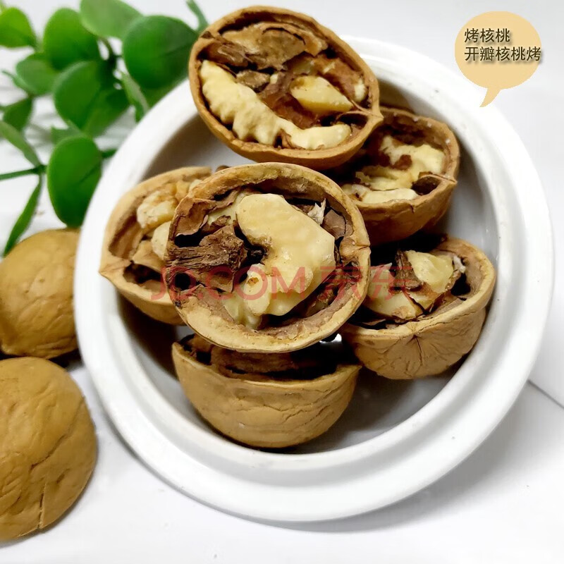 查询坚果炒货历史价格走势|坚果炒货价格走势