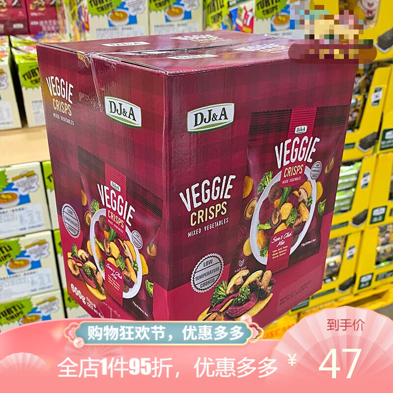 costco山姆购澳洲dj&a迪杰艾即食蔬菜脆片香菇干冻干草莓干零食 混合