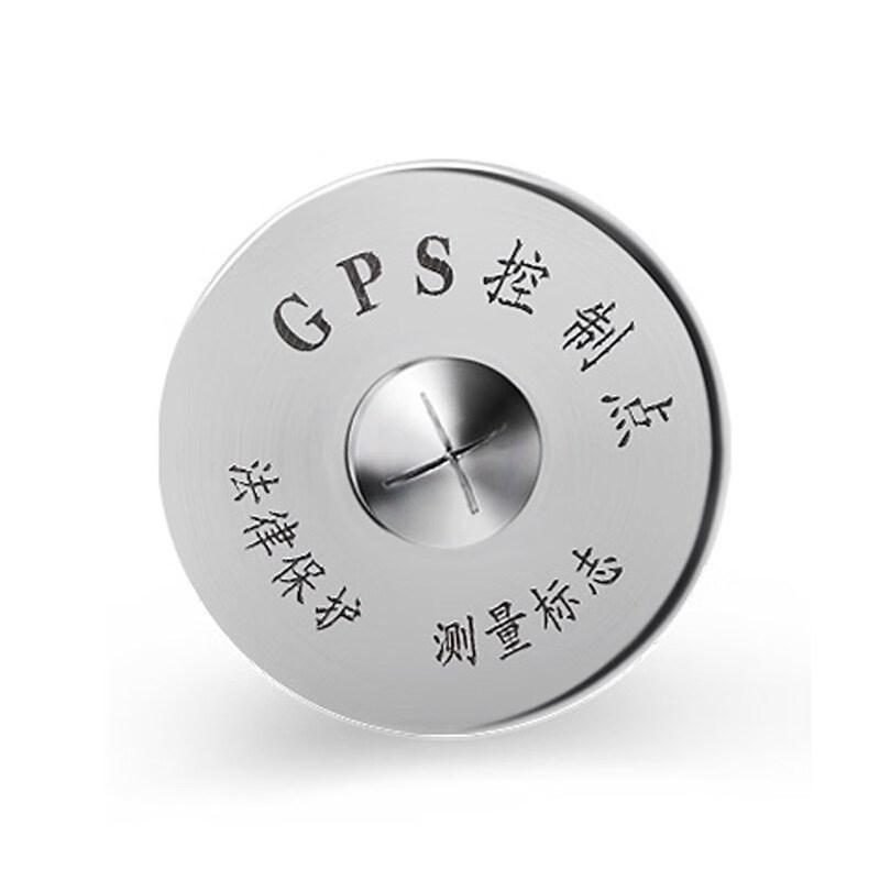 妙普乐沉降观测点gps控制点水准点不锈钢标志不锈钢钉十字测钉 沉降