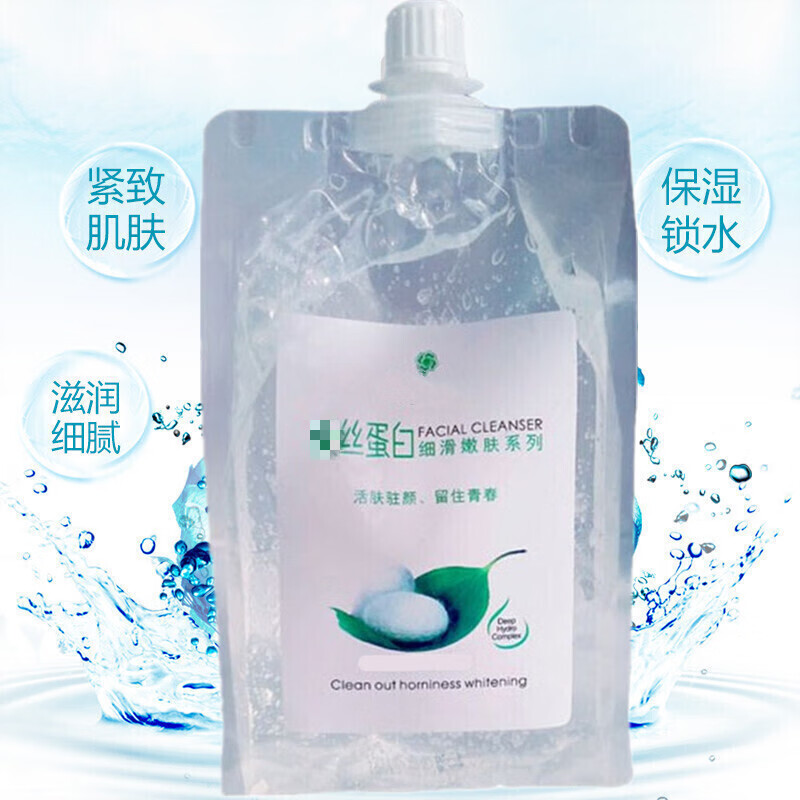 MEIPIAOSI美容院专用洋甘菊舒缓敏感冰晶面膜补水保湿晒后修护打底冰膜换季 丝蛋白冰晶