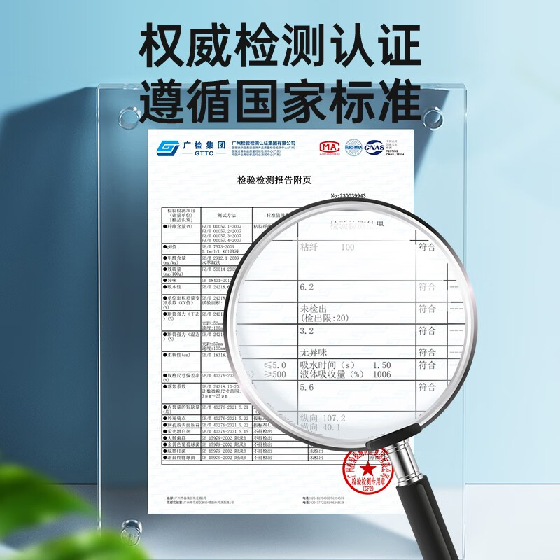 康诺迩一次性洗脸巾便携差旅洁面巾纯植物纤维加厚亲肤棉柔巾30抽 【85克/㎡特厚】30抽*5包装