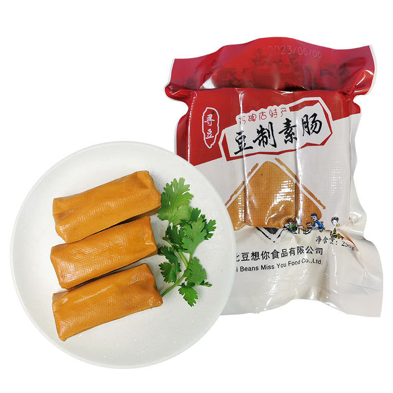 寻豆高碑店豆腐 豆制品小吃零食 下酒菜休闲食品 豆制素肠250g*3袋