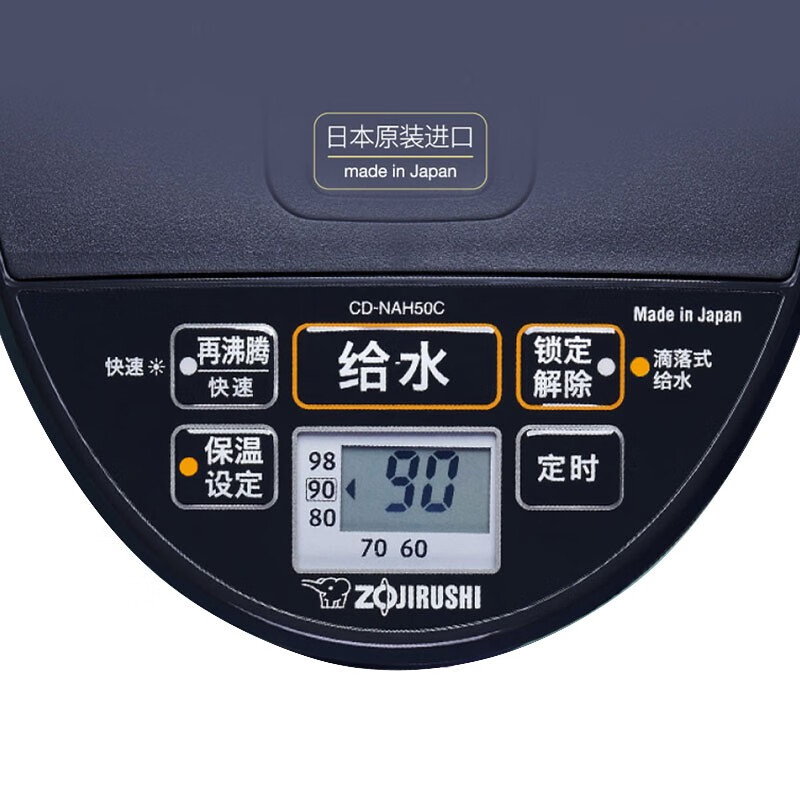 象印电热水壶 日本进口电热水瓶 烧水壶 电动给水 五段控温 保温电水壶NAH 朋友长辈节日礼物 5L
