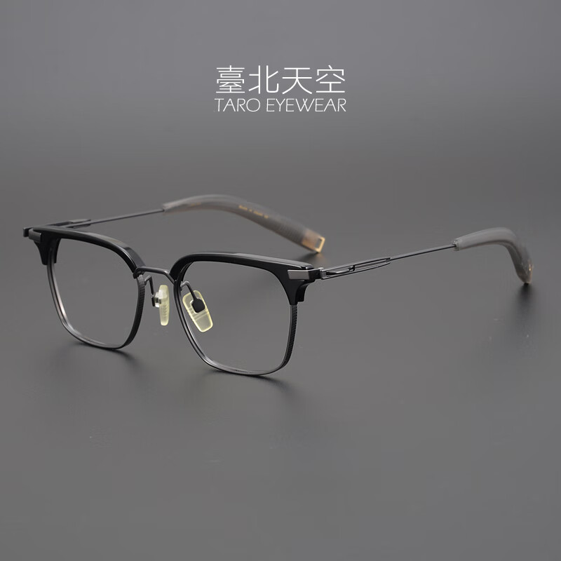 taro雅痞英伦风 日本手造纯钛复古方半框男潮大脸高度数近视眼镜框架