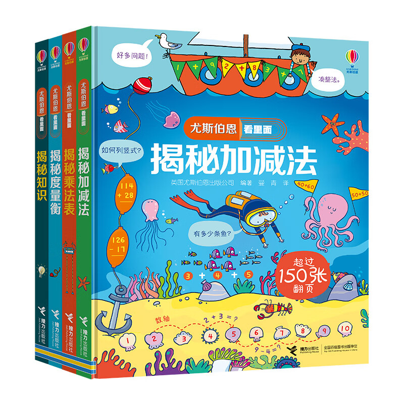 科普百科历史价格查询京东|科普百科价格走势图