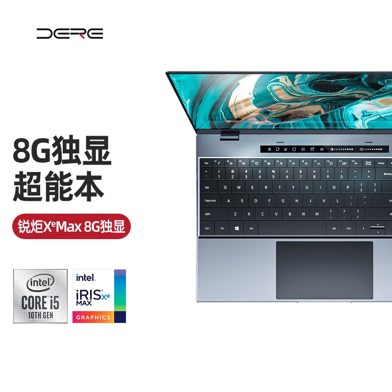 戴睿(dere【锐炬xemax 8g独显 酷睿i5】笔记本电脑商务轻薄本电竞