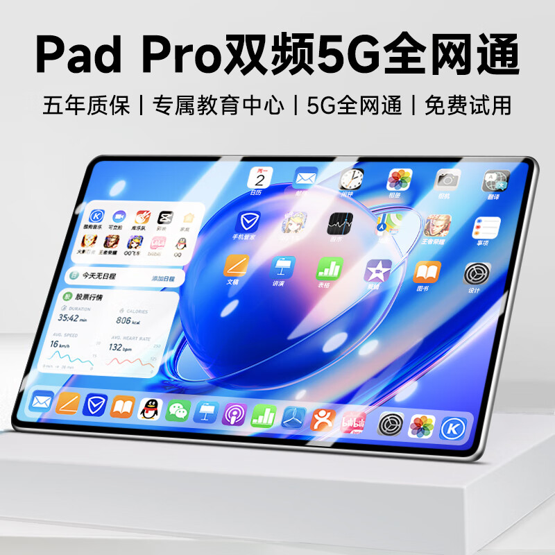 怎么看京东平板电脑商品的历史价格|平板电脑价格走势图