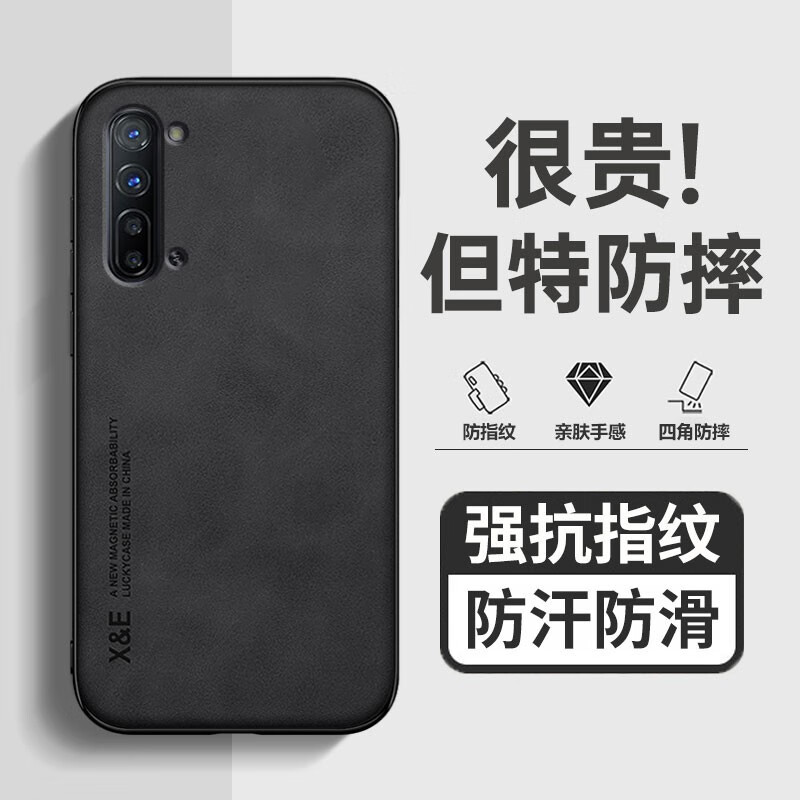 罗列 适用OPPO Reno3手机壳防摔素皮壳PDCM00羊巴皮车载磁吸镜头全包保护套皮纹商务肤感壳 OPPO Reno3【典雅黑灰色】