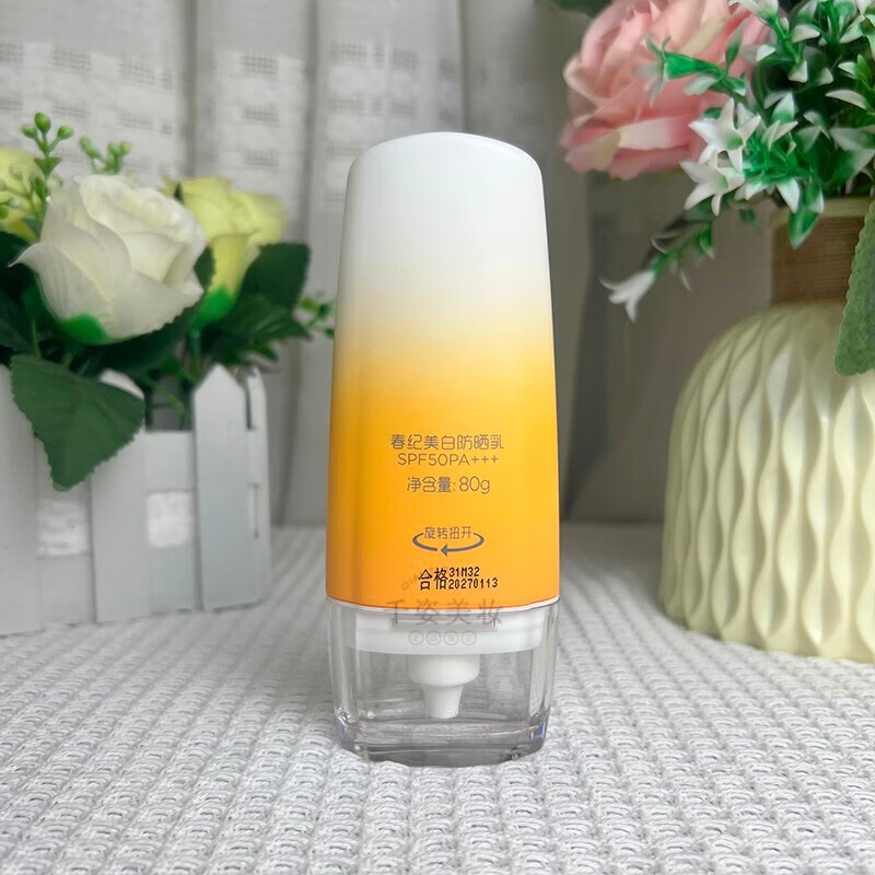 春纪防晒乳轻透清爽升级款 美肤白防晒乳80g