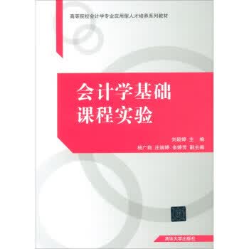 劳动关系与劳动法