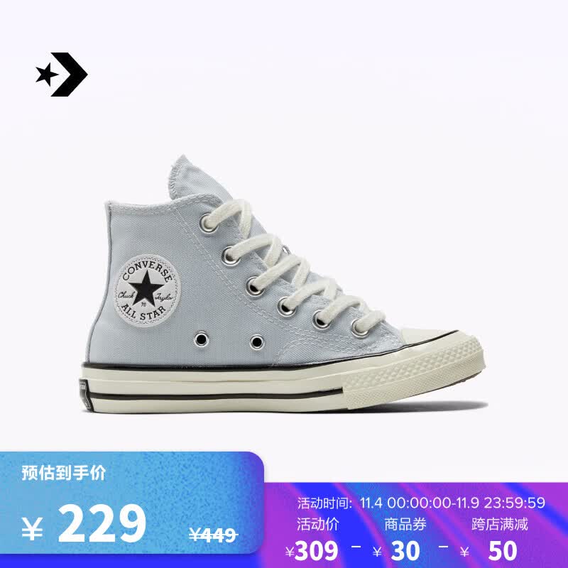 匡威（Converse）官方 1970S大童简约经典高帮帆布鞋A03565C A03565C 34怎么样,好用不?