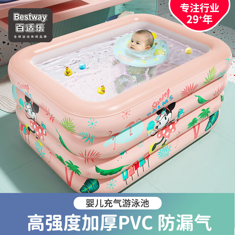 Bestway儿童充气游泳池加大加厚婴儿游泳桶充电家用亲子互动宝宝洗澡水池 4层1.2米迪士尼粉+脖圈S码礼包
