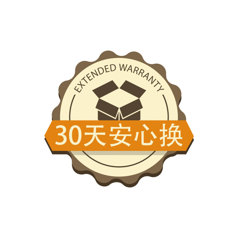 小家电30天安心换401-600