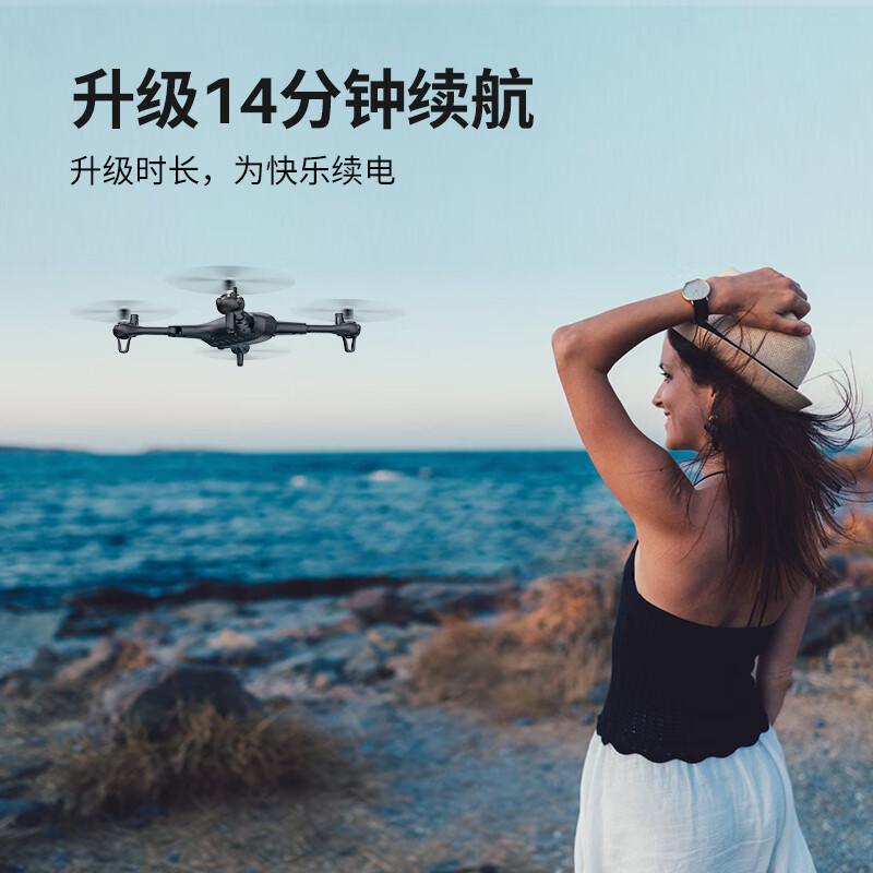 SYMA司马X50W航拍无人机儿童四轴遥控飞机 练习机 玩具男孩 生日礼物 28分钟续航 X50送礼推荐-2块电池