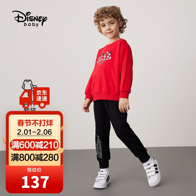 迪士尼 Disney 童装儿童男童长袖套装圆领卫衣洋气宽松休闲长裤子棉质运动两件套 2021秋 DB131TE32 大红 120