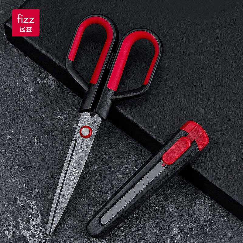 飞兹(fizz) 多功能特氟龙剪刀二合一学生家用带保护套多功能不粘胶小