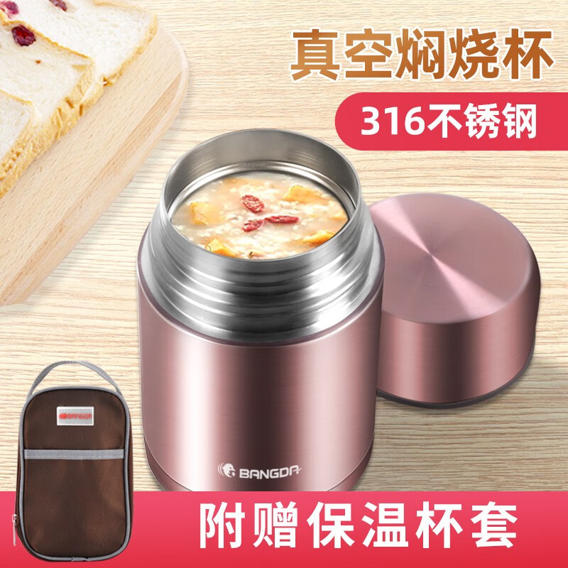 深入研究邦达DFH11-C100 焖烧杯口碑怎样，吐槽两个月经验分享