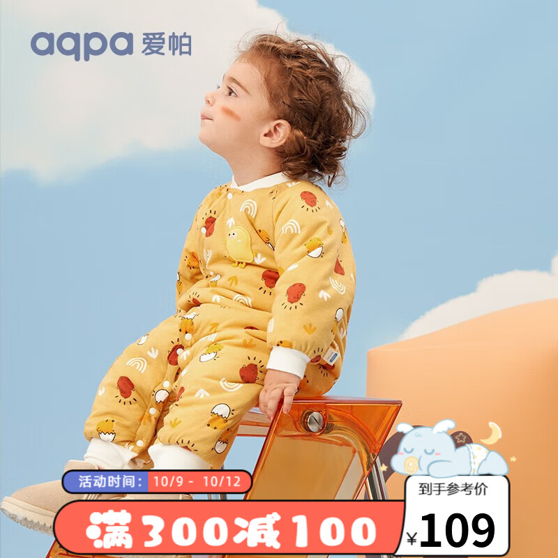 aqpa婴儿棉服连体衣冬季夹棉宝宝连帽保暖厚服新生儿衣服棉衣 毛绒小鸡（黄） 80cm高性价比高么？