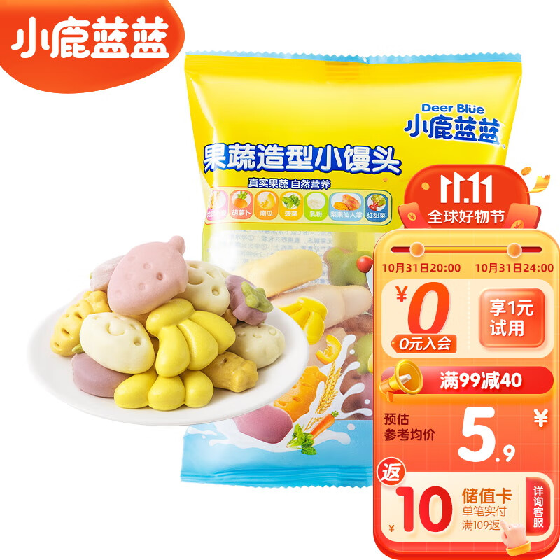 小鹿蓝蓝 果蔬造型小馒头 儿童早餐 包子馒头面点方便速食80g怎么样,好用不?