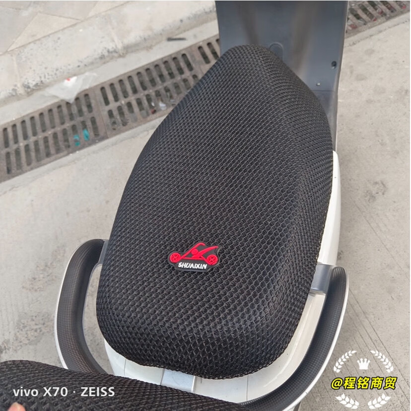 糖片片适配爱玛路豪a707电动车座垫套am1000dt-20d防晒皮革加厚坐垫套