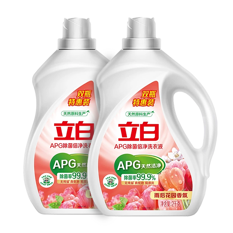 PLUS会员：立白   APG除菌倍净香氛洗衣液  2kg*2  共8斤  