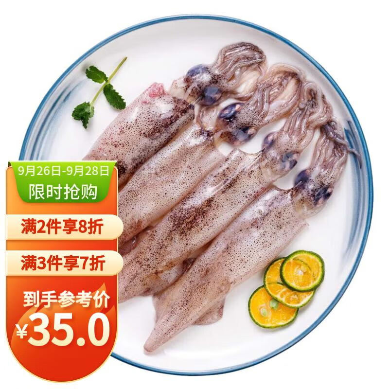 美加佳美加佳 笔管鱿鱼500g 海兔子 墨斗鱼 海鲜水产 烧烤食材高性价比高么？