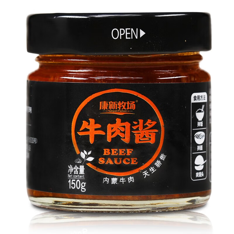 康新牧场草原牛肉酱香辣下饭酱拌饭酱蘑菇酱牛肉酱组合 牛肉酱150克*1