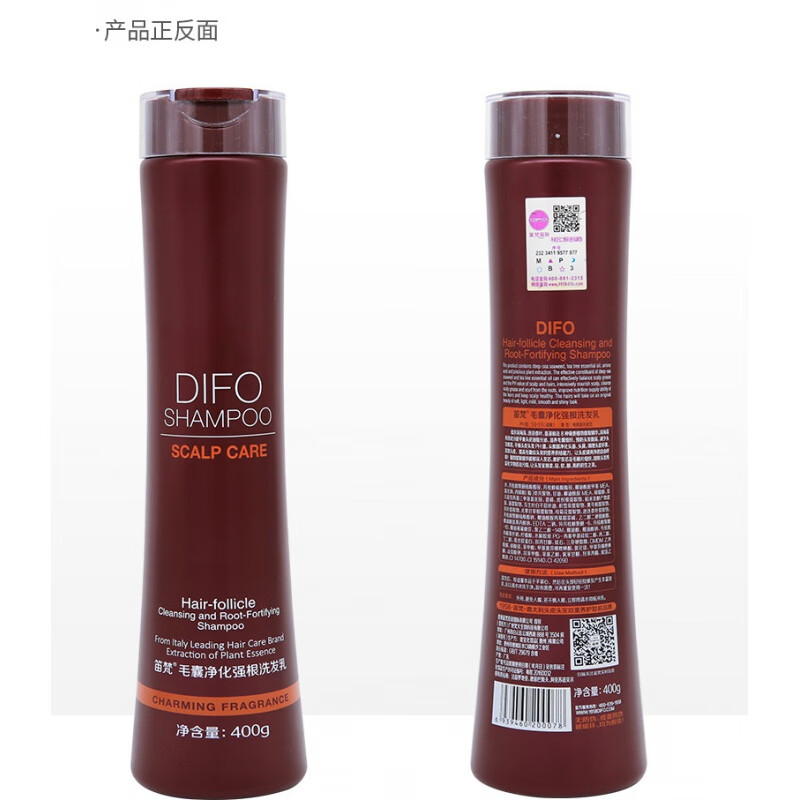 笛梵洗发水护发膜迪梵洗护套装毛囊去屑梵迪洗发水护发素 笛梵洗发水