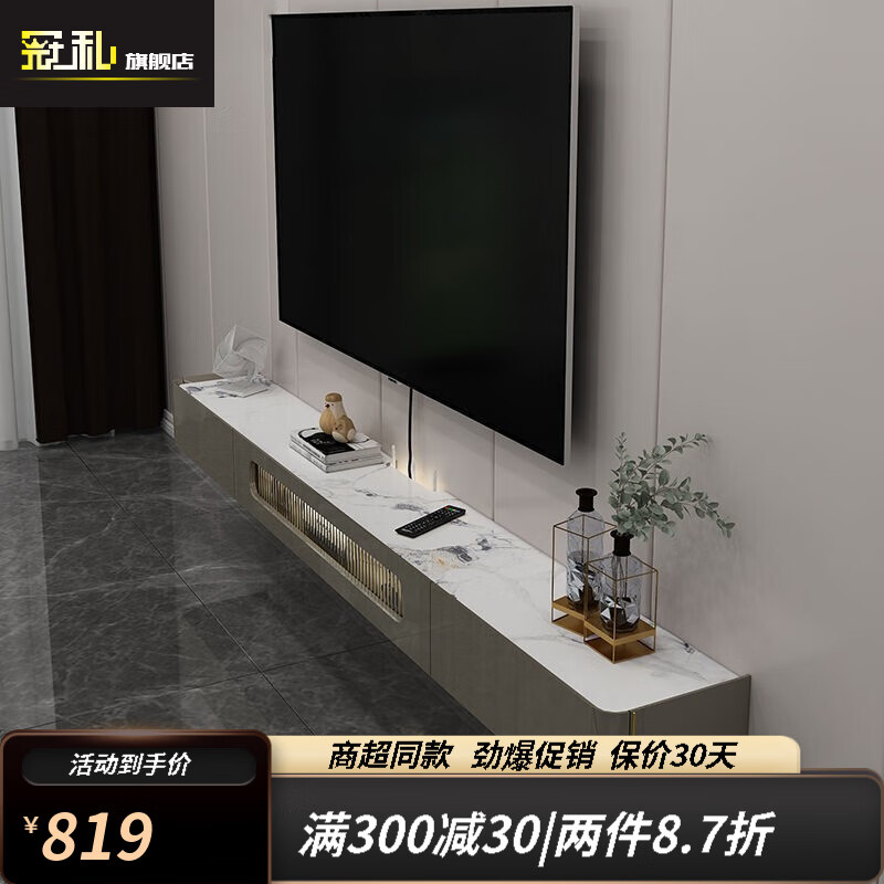 如何查询电视柜历史价格|电视柜价格走势图