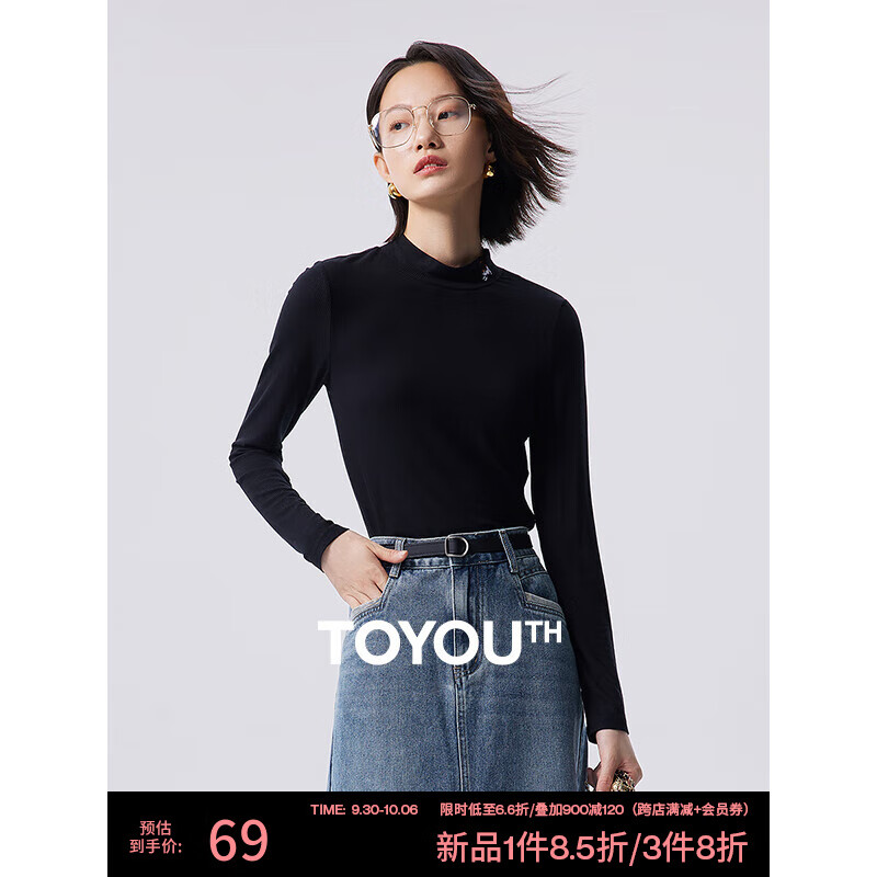 初语打底衫弹力塑身显瘦摩登多领型T恤女2023秋季新款百搭基本款 黑色-半高领 L怎么看?