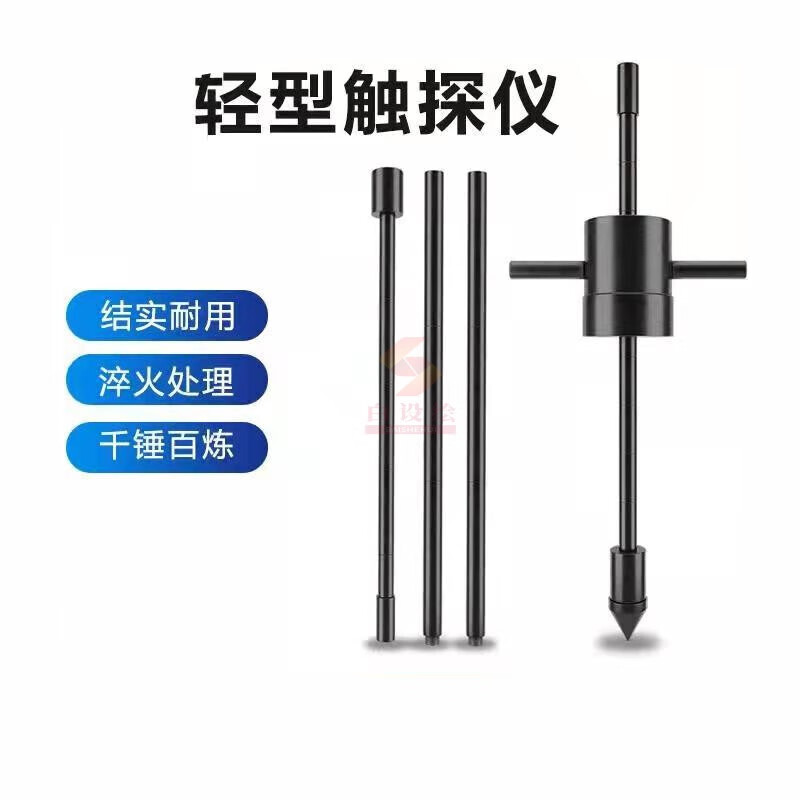 5kg 轻型触探仪10kg(3杆)