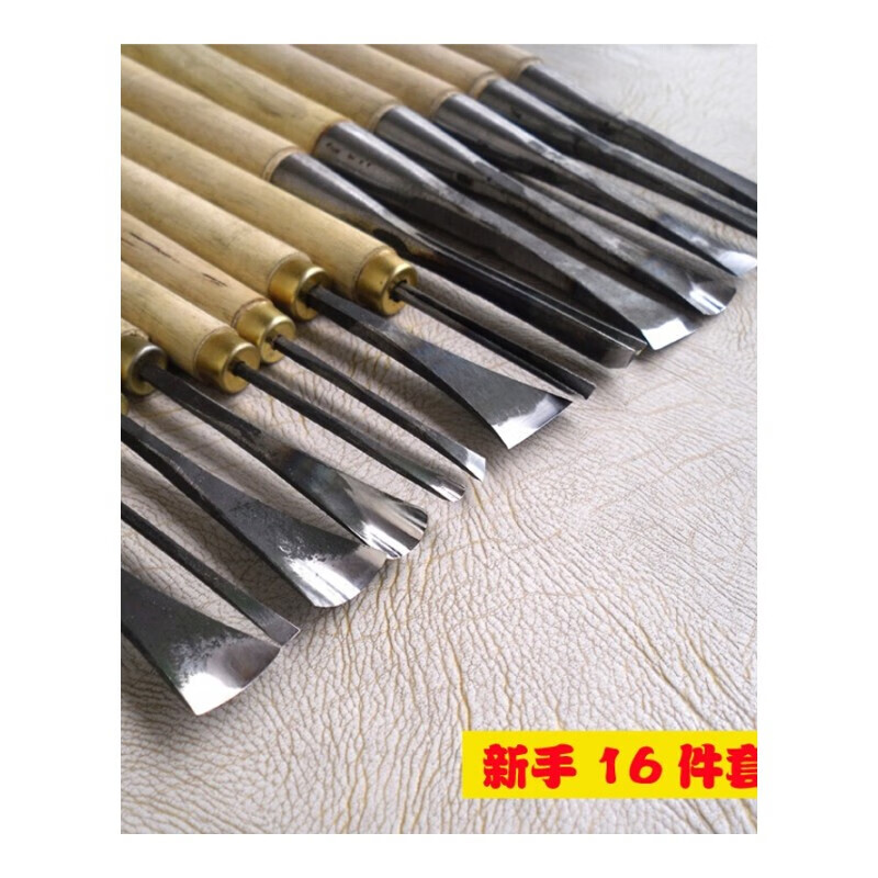迈沙利新手学习根雕木雕 雕刻刀 刻刀工具 16件套装{磨好} 16件新手
