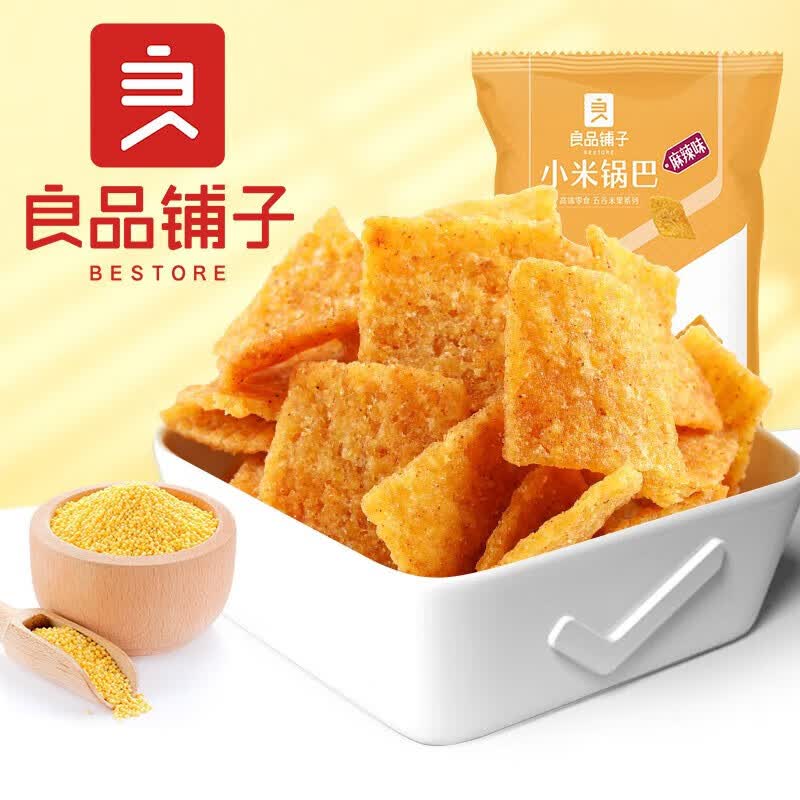 良品铺子专区 小米锅巴(五香味)90g*1袋 .使用感如何?