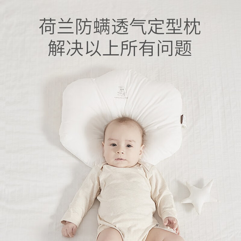 婴童枕芯-枕套VALDERA瓦德拉婴儿枕头儿童枕定型枕到底要怎么选择,使用情况？