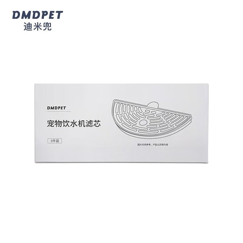 迪米兜猫咪狗狗饮水机滤芯一盒三片装 饮水机滤芯【三片装】60天更换