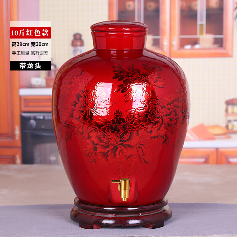 瓷小奴景德鎮(zhèn)陶瓷泡酒壇子10斤20斤30斤50斤密封儲(chǔ)酒罐高溫水晶釉酒瓶 中國紅花開富貴 50斤帶龍頭