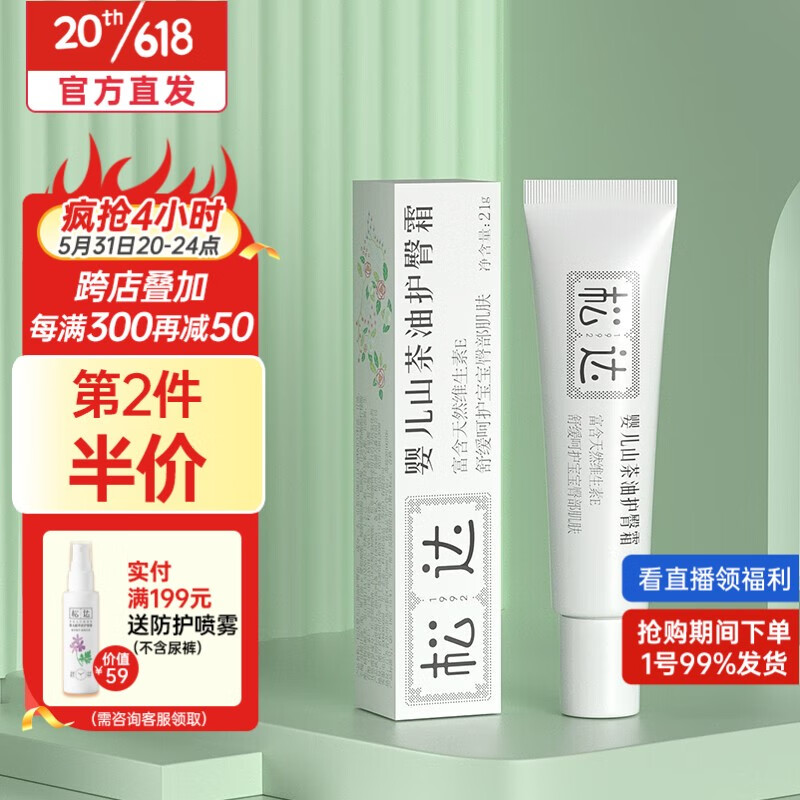 京东母婴玩具 2023-05-30 - 第2张 | 最新购物优惠券 京东母婴玩具 2023-05-30 - 第2张 | 最新购物优惠券