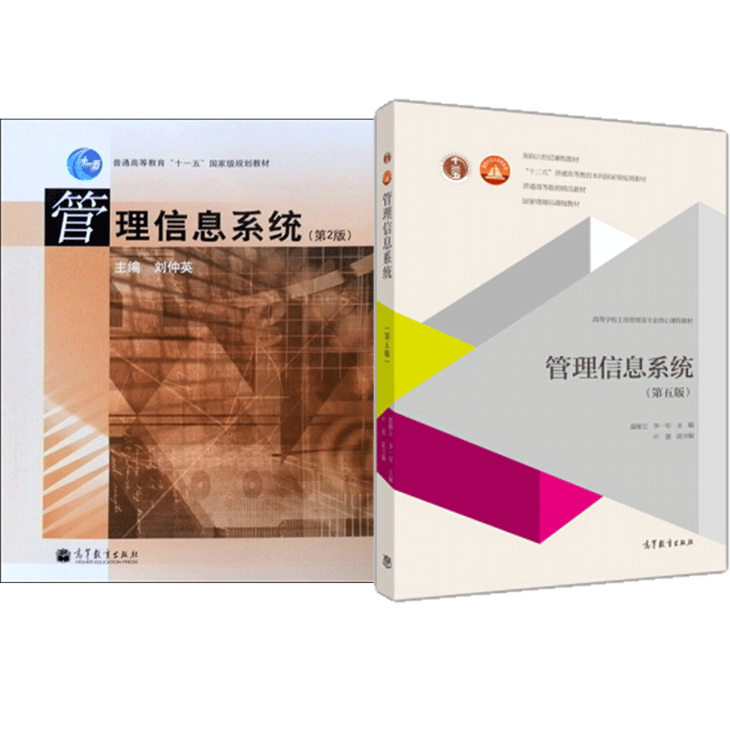 关于信息管理与信息系统专业背景的信息