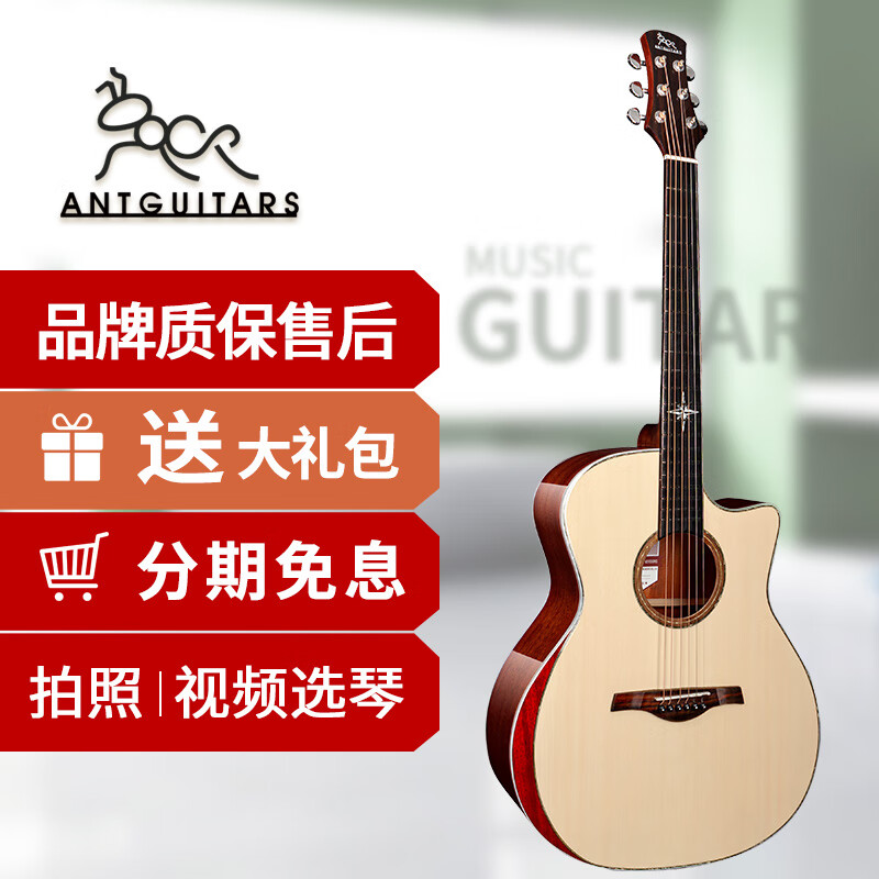 sarooce antguitar蚂蚁吉他ga15初学入门初学者民谣吉他ga桶超高颜值