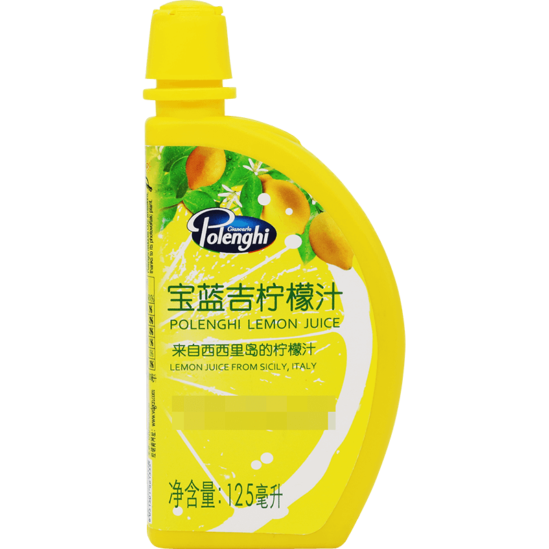 宝蓝吉（POLENGHI）柠檬汁，纯正意大利味道价格历史走势|京东怎么显示调味品历史价格