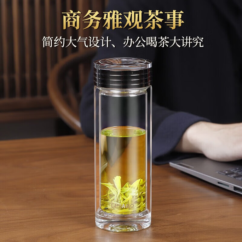 格亚（GEYA）高端玻璃杯钛抗菌茶杯双层玻璃水杯男士商务泡茶杯礼盒装杯子定制 苍穹【高档皮质礼盒】 400ml高档礼盒装