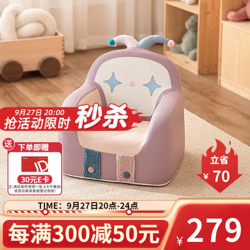 曼龙【宝宝卡通小沙发】儿童婴幼儿礼物可爱公主座椅阅读单人小学坐椅 【萌趣沙发】皮皮小丑-8个月-6岁属于什么档次?