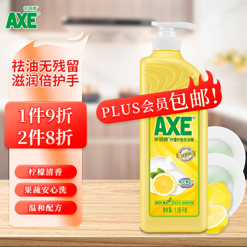 洗洁精怎么查询历史价格|洗洁精价格走势图