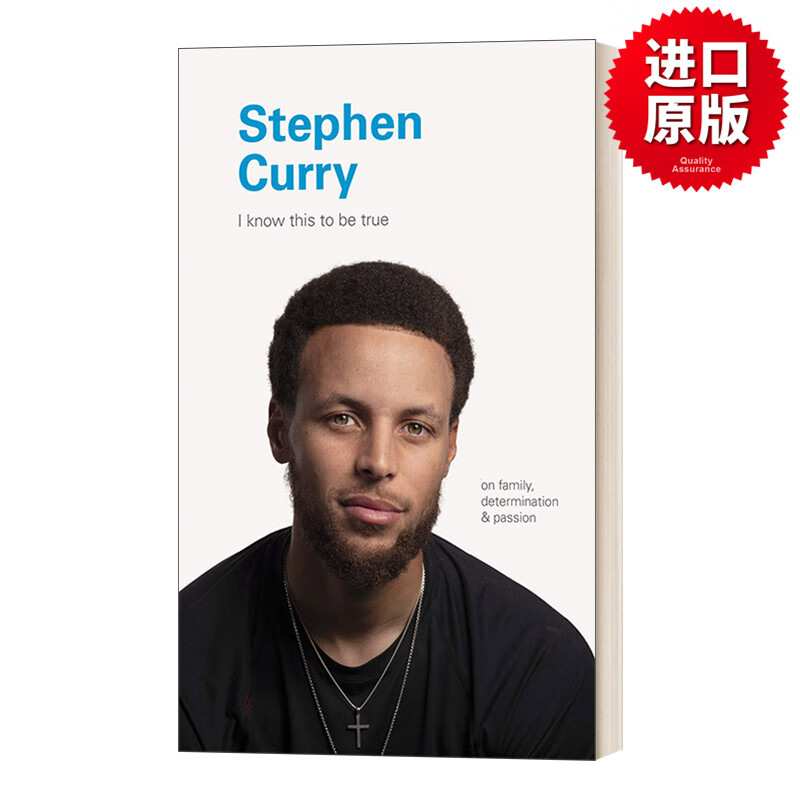 我知道这是真的 斯蒂芬 库里 I Know This to Be True Stephen Curry 精装 英文原版人物传记读物 进口英语书籍