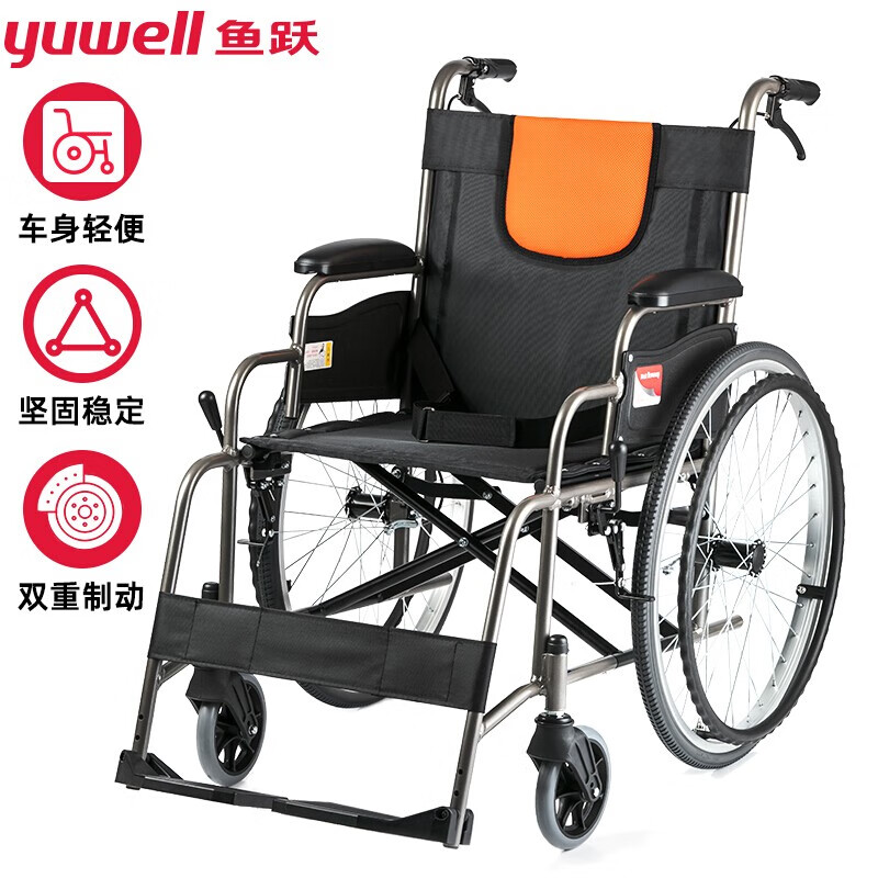 鱼跃（Yuwell）轮椅折叠老人代步免充气轻便手动轮椅车加强铝合金H062 H062轻便铝合金款
