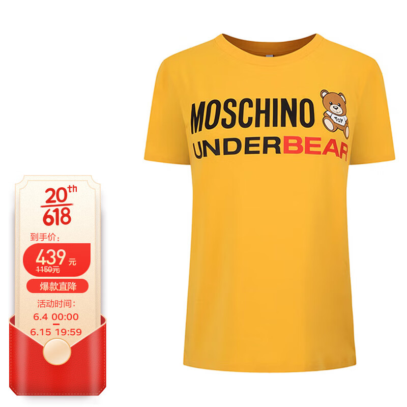 服饰京东史低|服饰价格走势