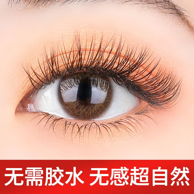 唯妃美假睫毛女自然仿真超软a型双磁石磁力磁铁磁吸嫁接jm9 假睫毛套装