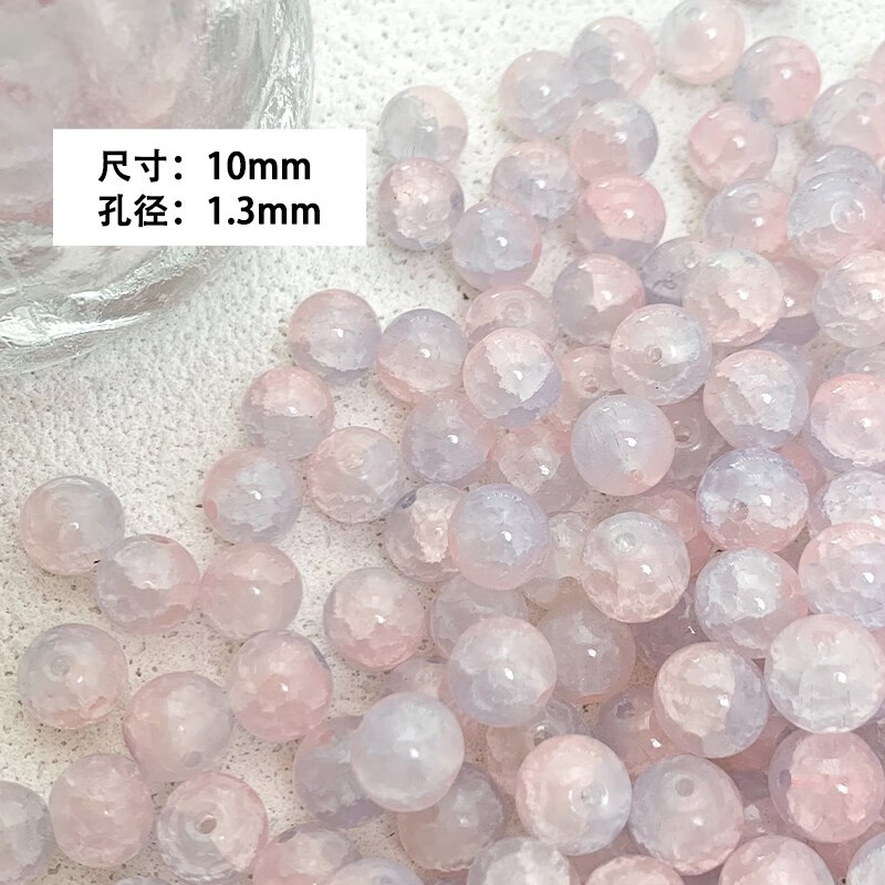 玉碎渐变晕染玻璃琉璃珠圆珠diy串珠手作配件 浅空天胧 10mm 10颗